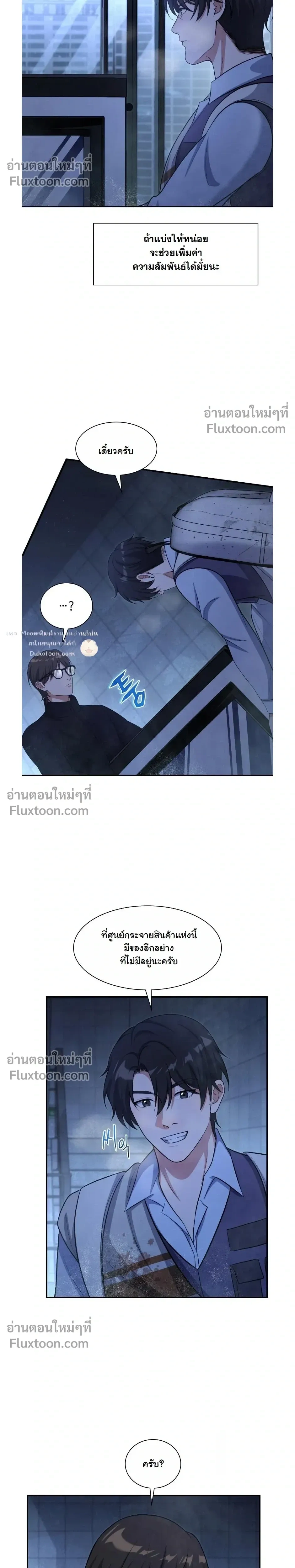 หน้าที่ 13