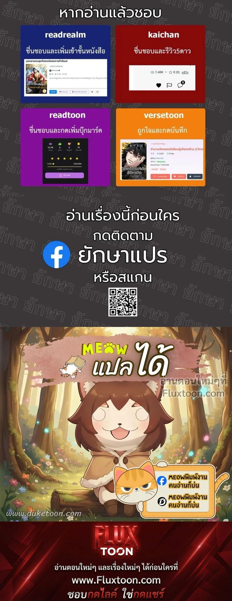 หน้าที่ 30