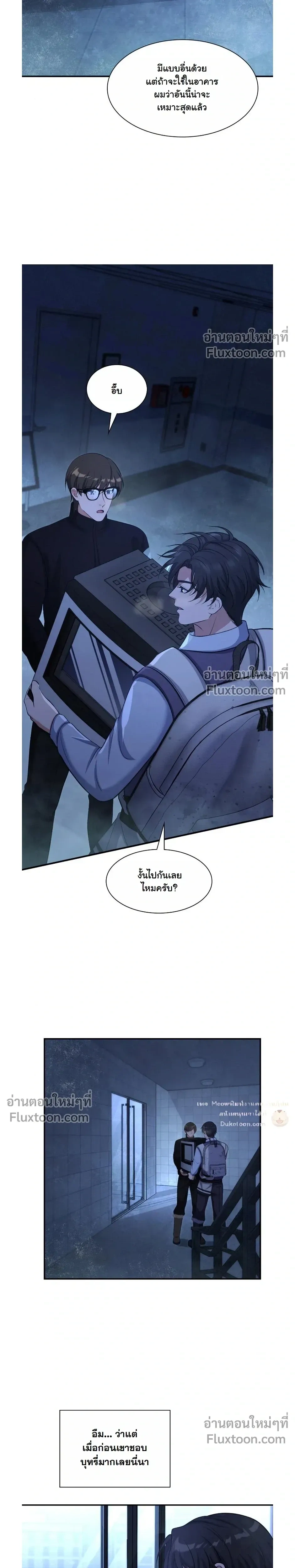 หน้าที่ 12