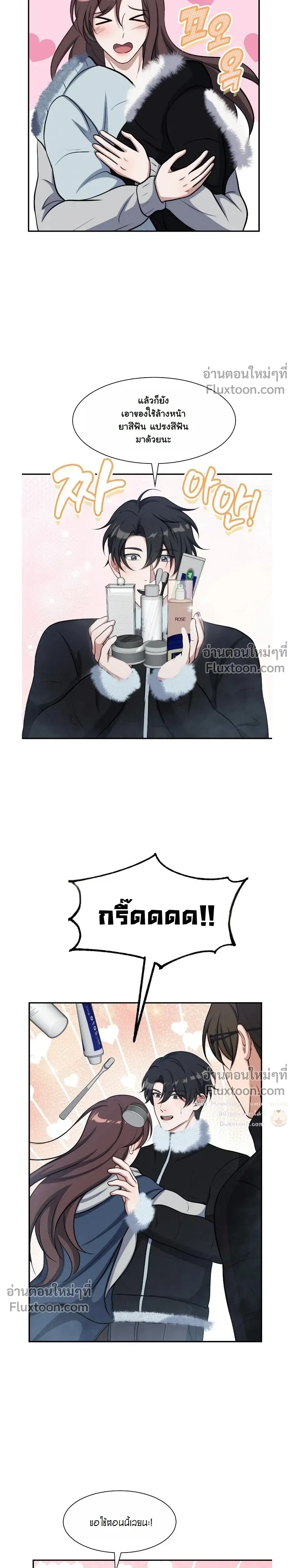 หน้าที่ 18