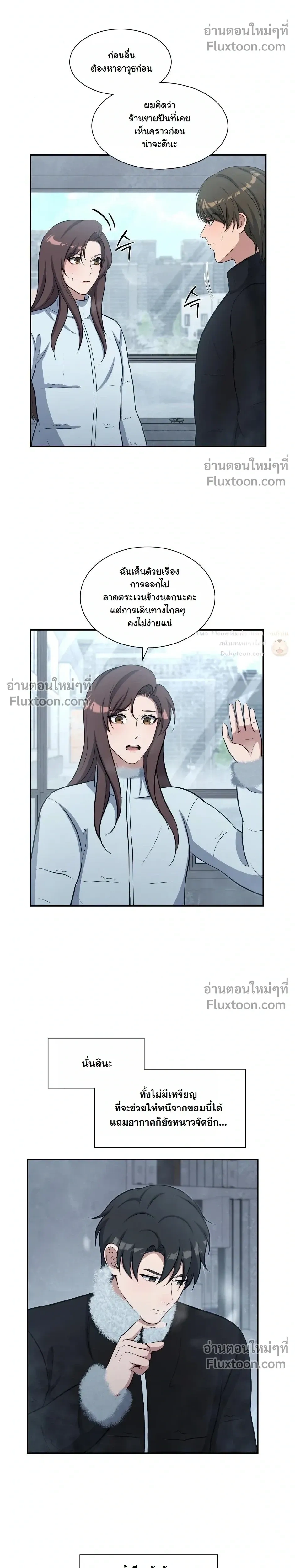 หน้าที่ 22