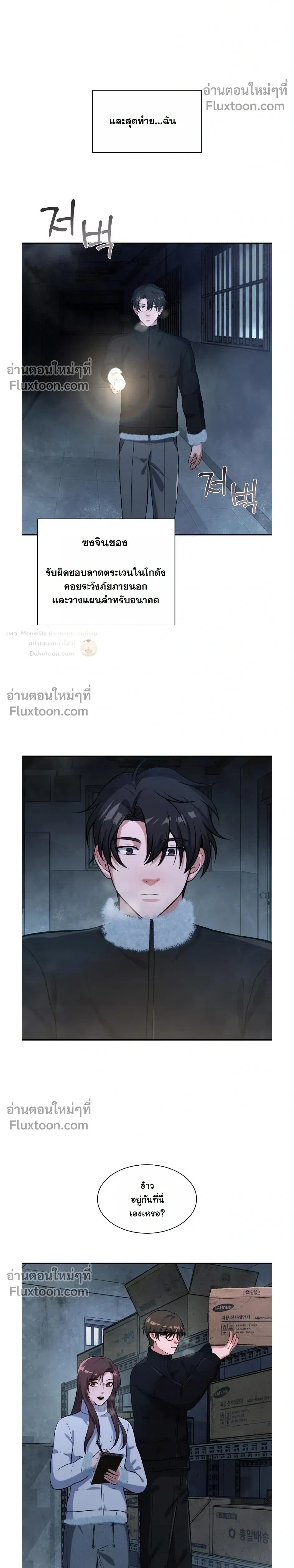 หน้าที่ 4