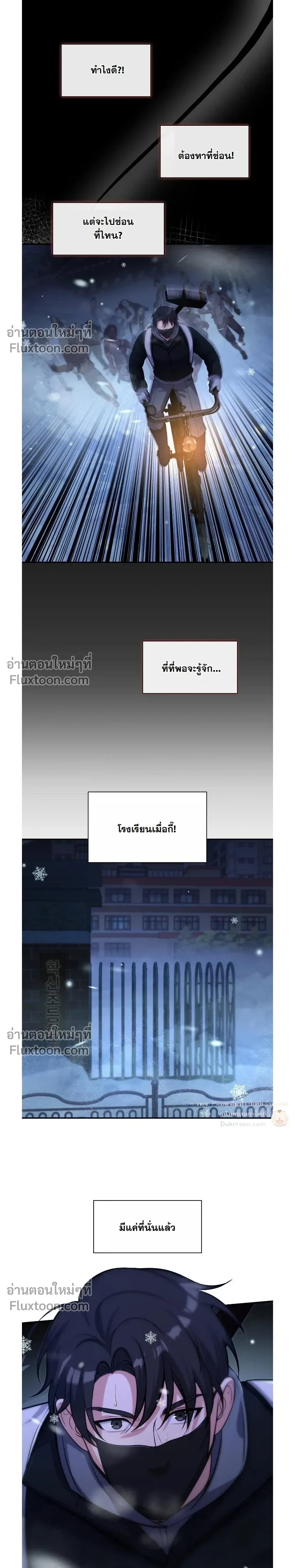 หน้าที่ 21