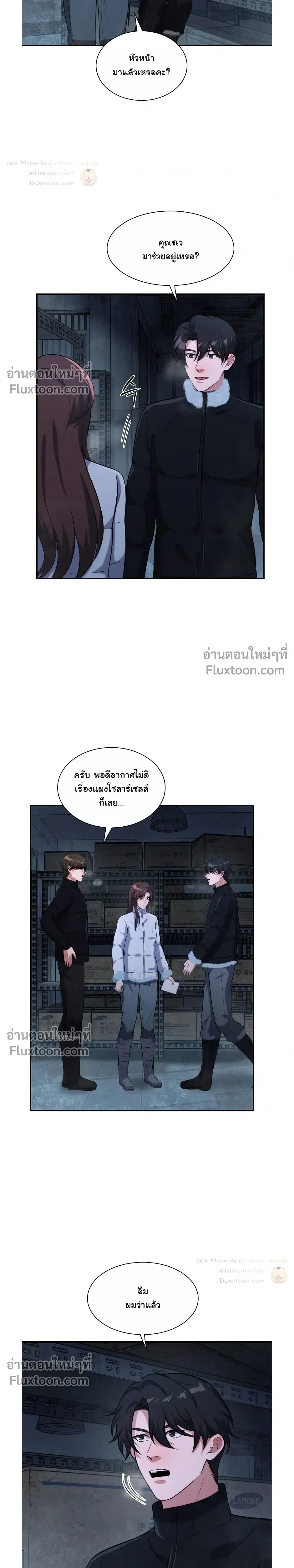 หน้าที่ 5
