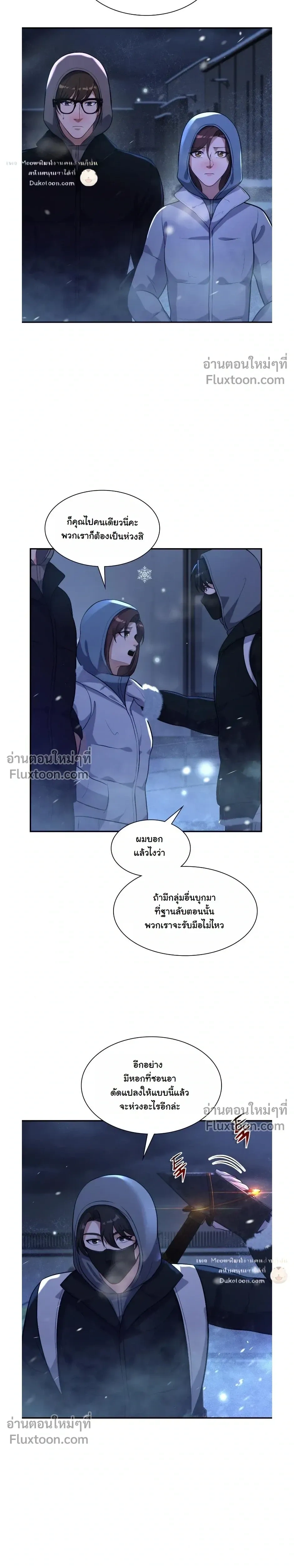 หน้าที่ 8