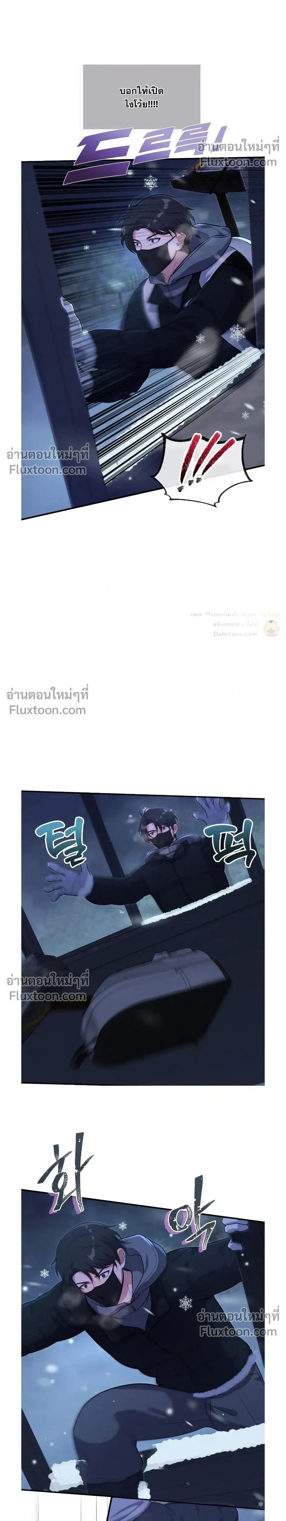 หน้าที่ 25
