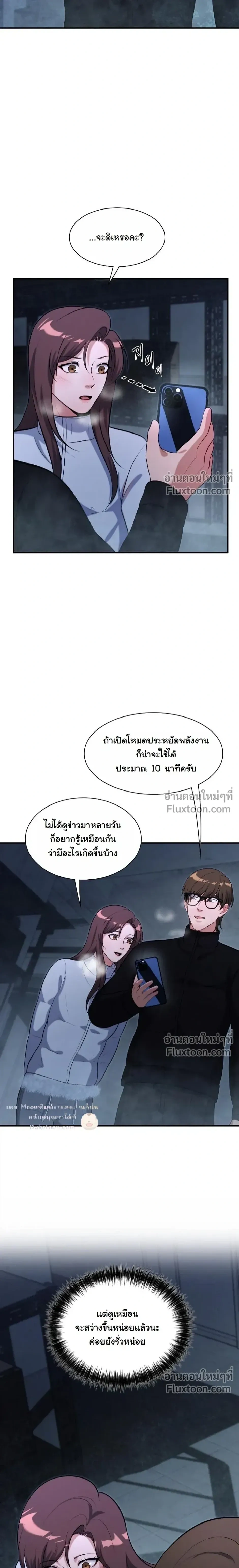 หน้าที่ 11