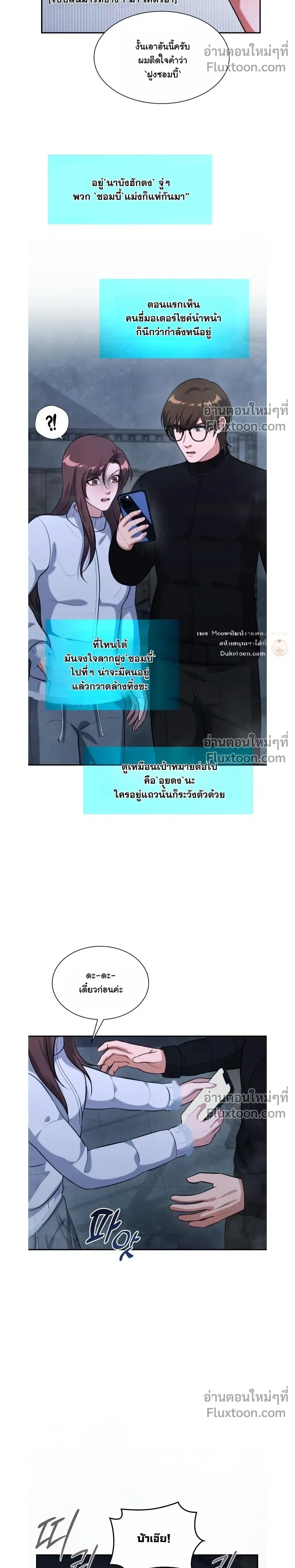 หน้าที่ 17