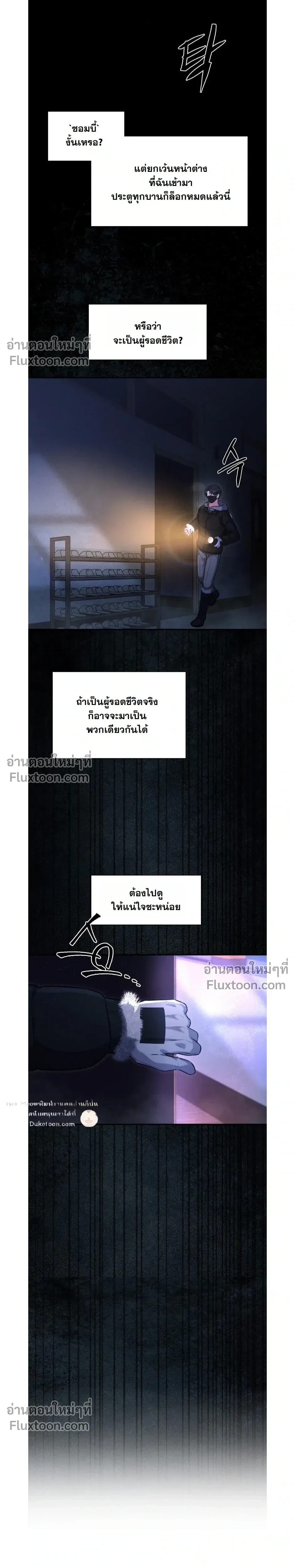 หน้าที่ 25