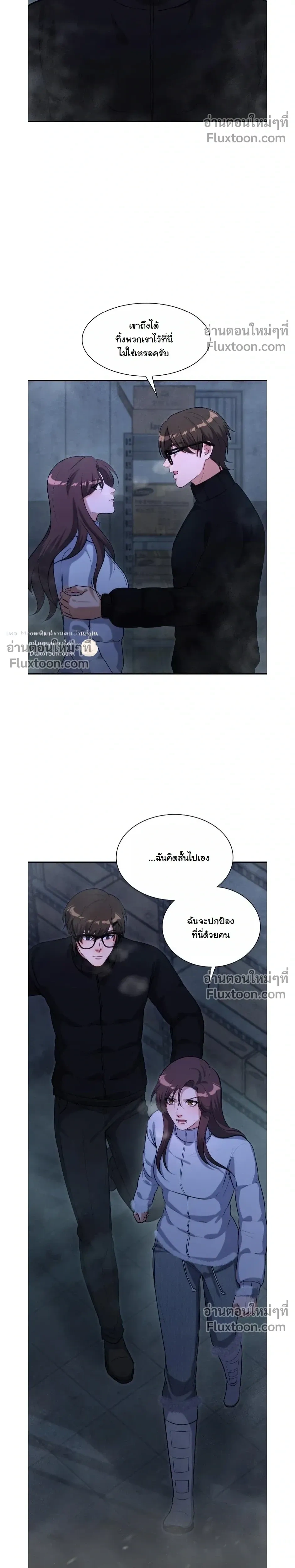 หน้าที่ 23