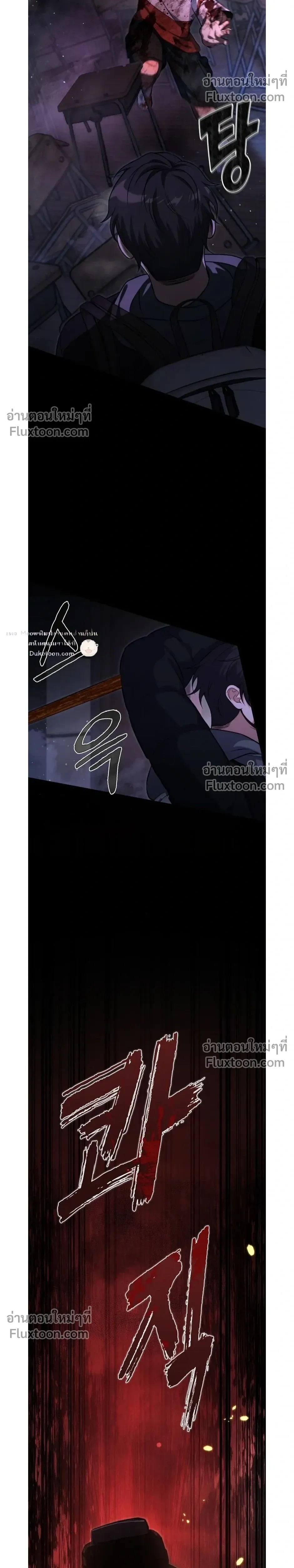 หน้าที่ 29