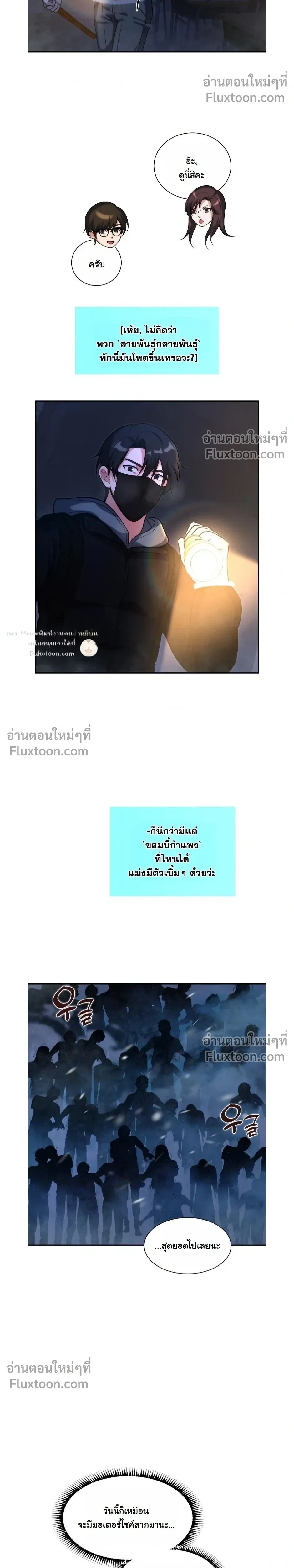 หน้าที่ 14