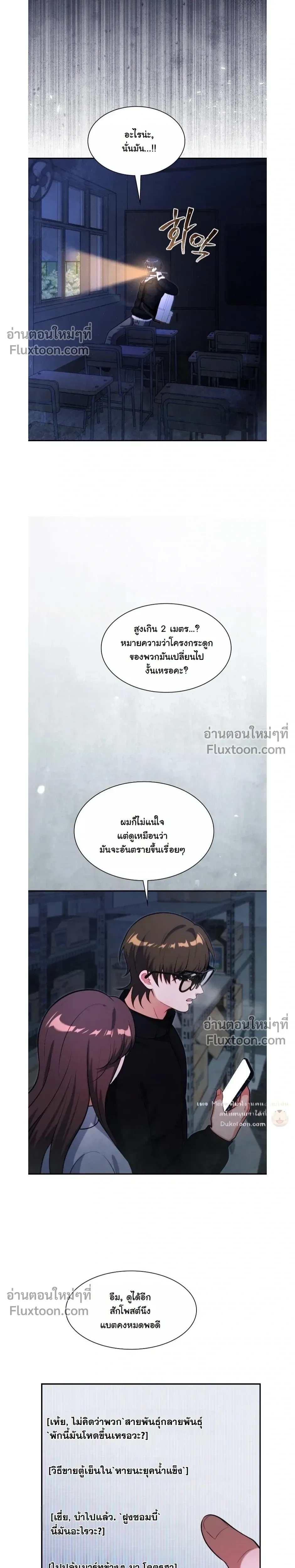 หน้าที่ 16