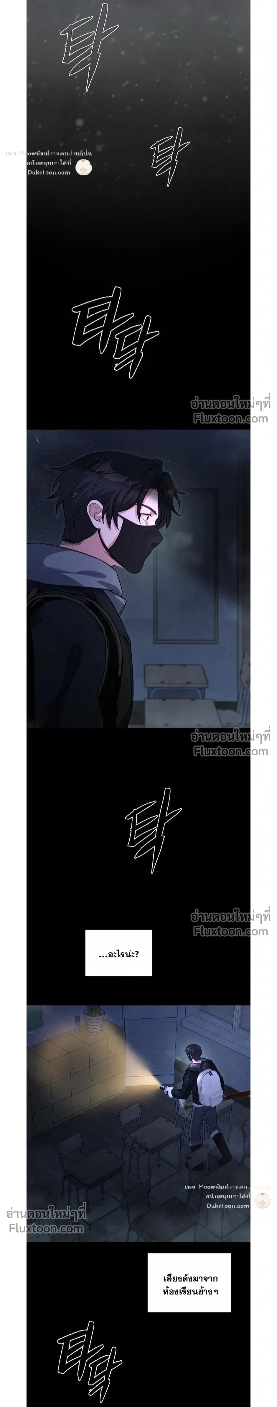 หน้าที่ 24