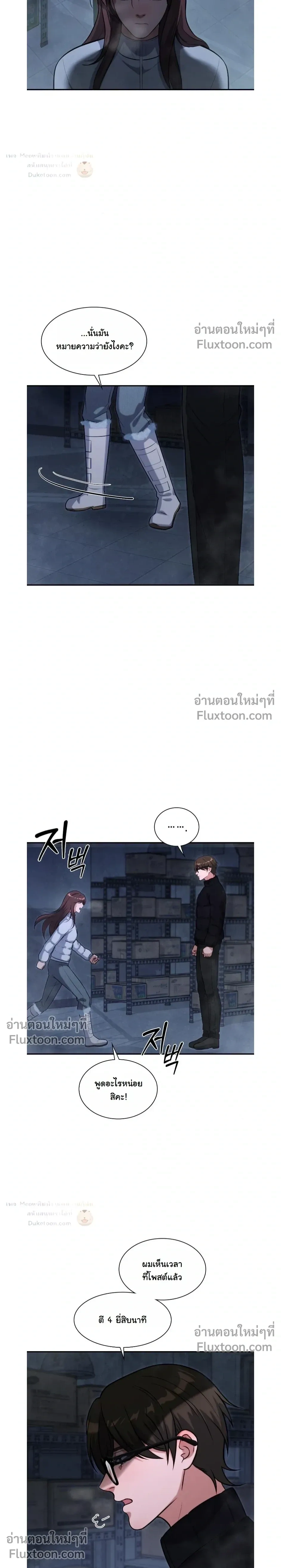 หน้าที่ 21