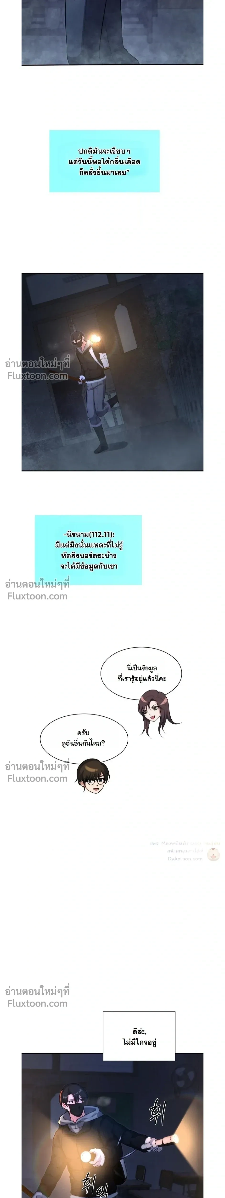 หน้าที่ 13