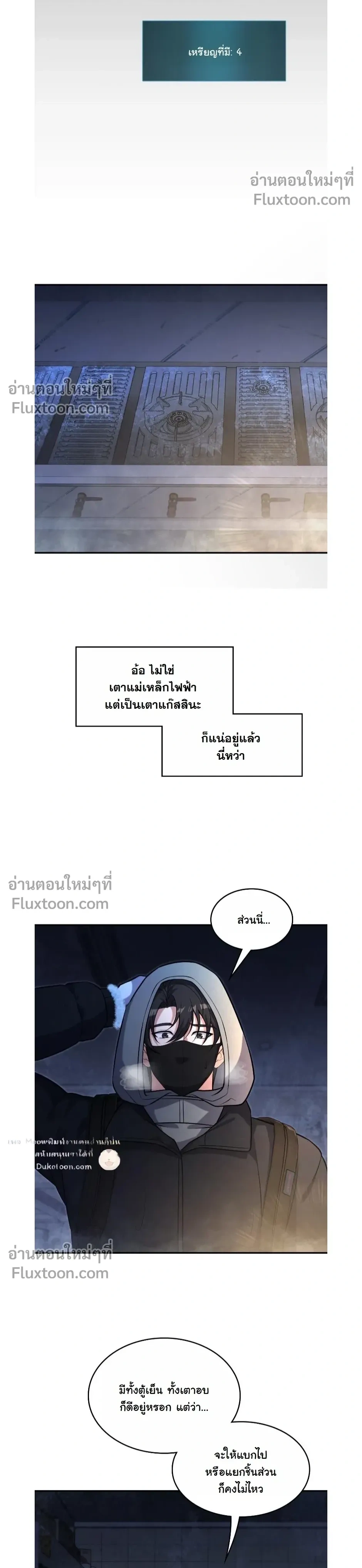 หน้าที่ 10
