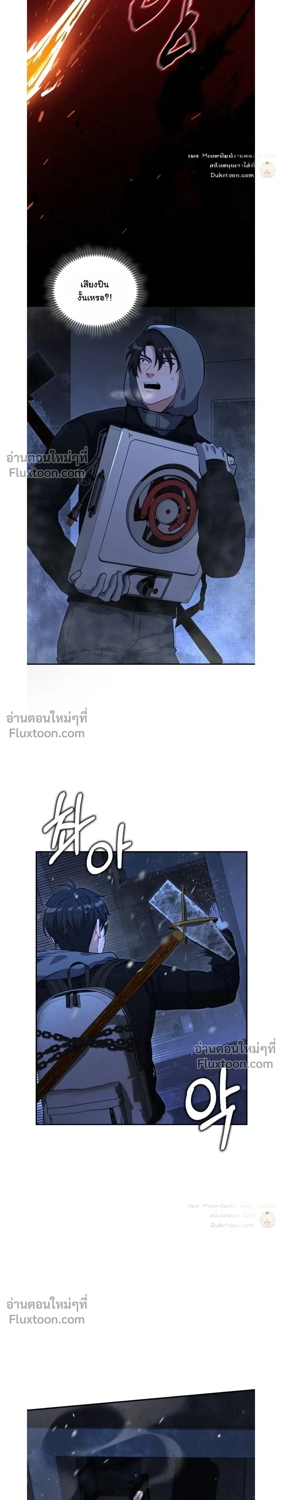 หน้าที่ 24
