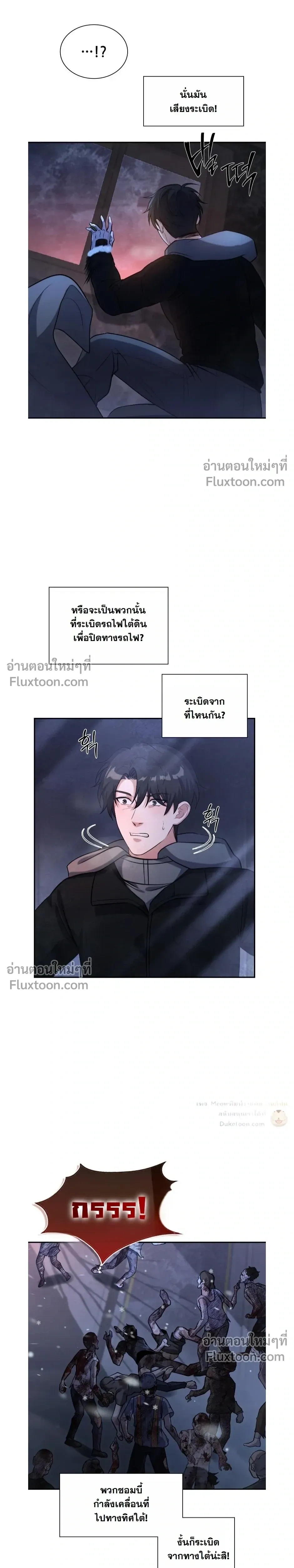 หน้าที่ 10