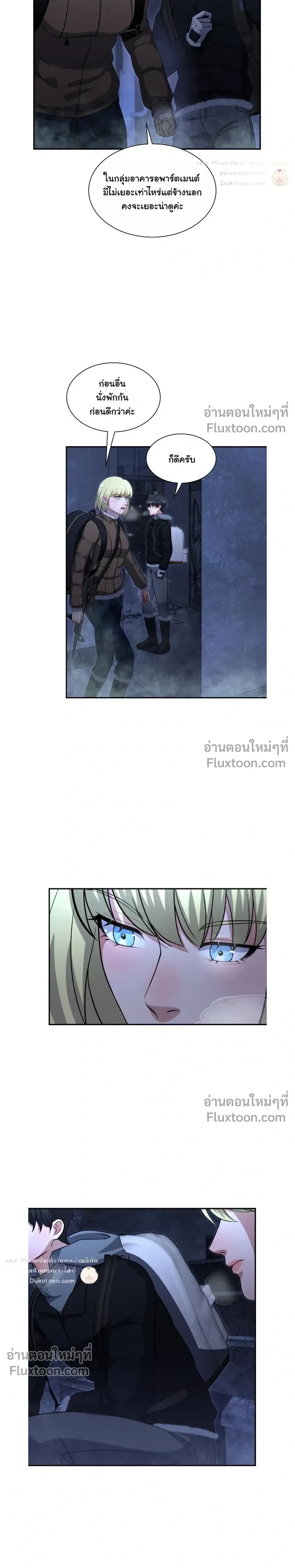 หน้าที่ 21