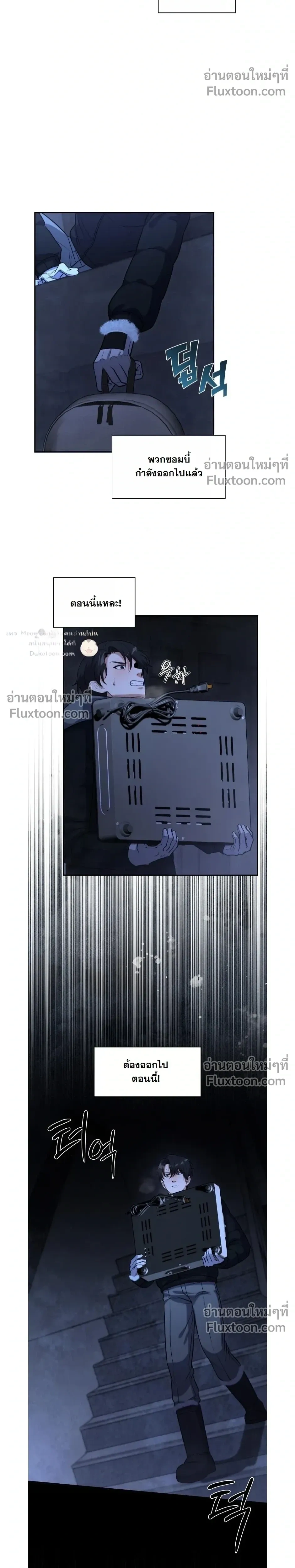 หน้าที่ 11