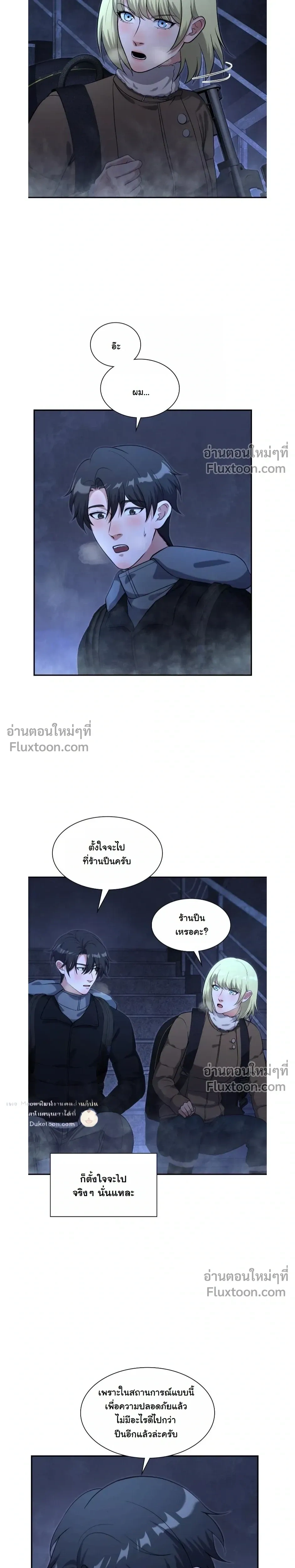 หน้าที่ 25