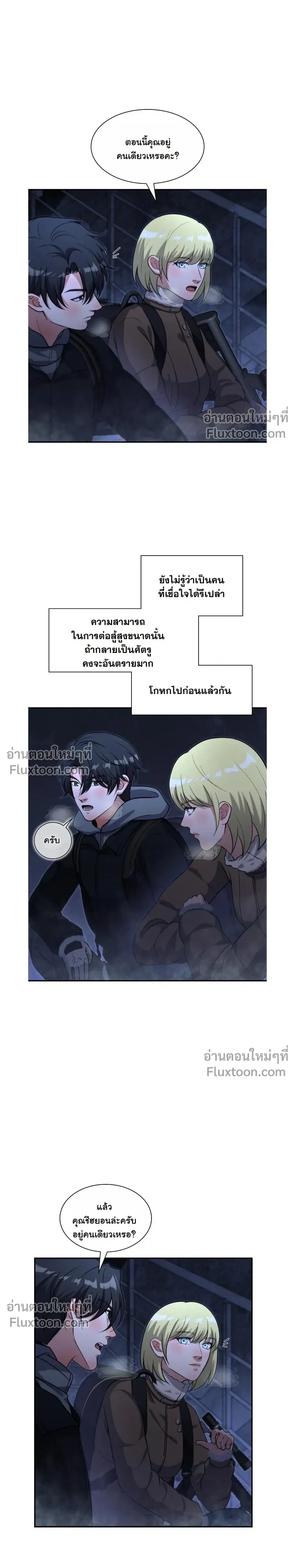 หน้าที่ 22