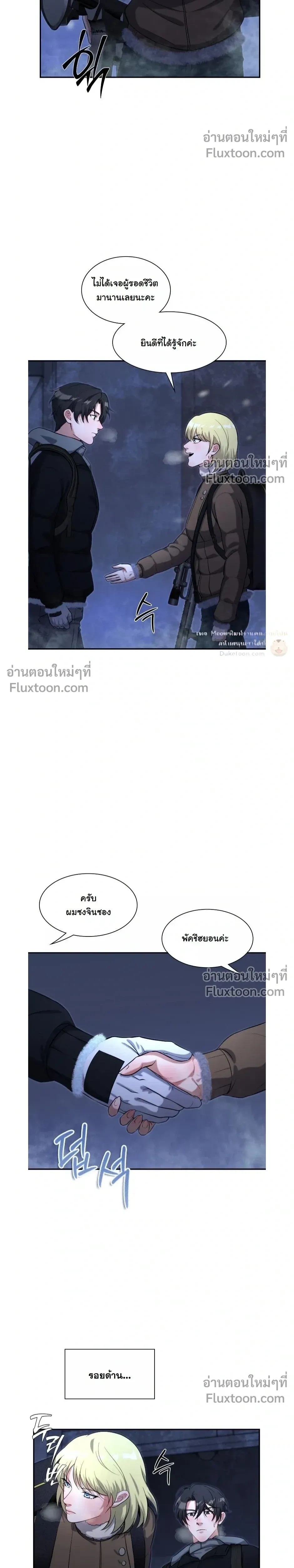 หน้าที่ 20