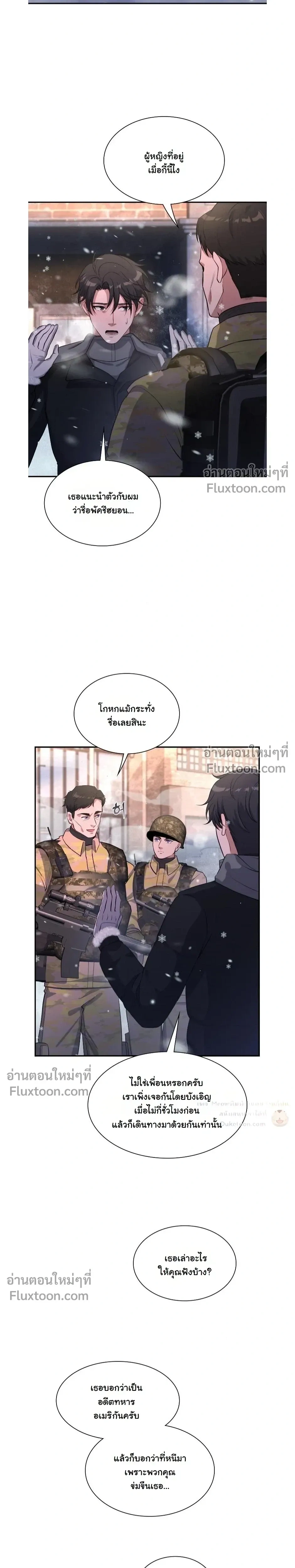หน้าที่ 25