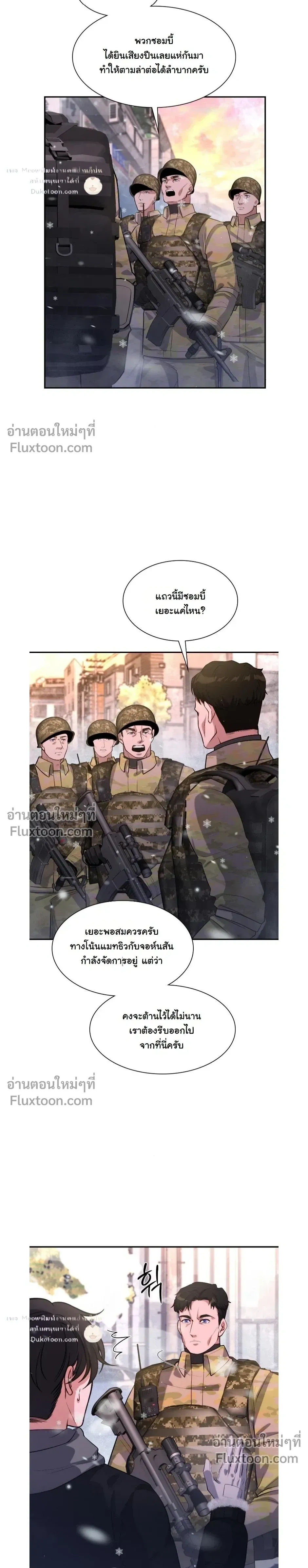 หน้าที่ 27