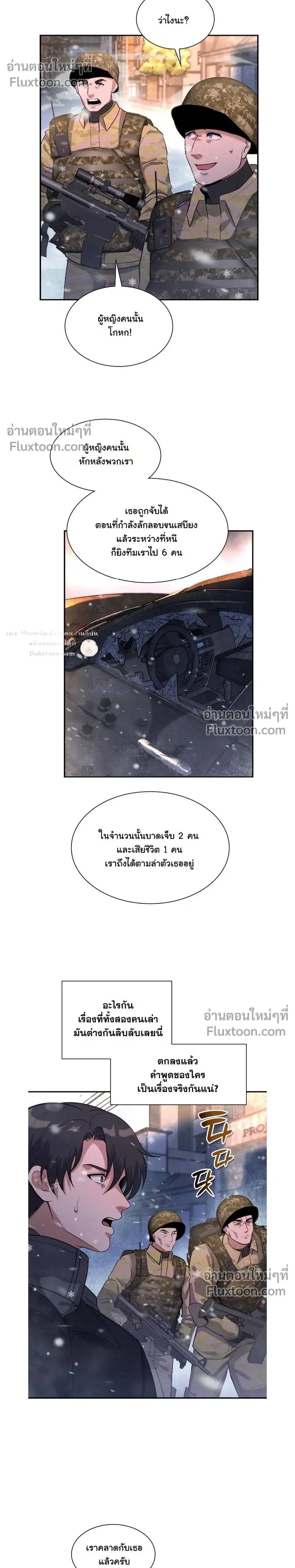 หน้าที่ 26