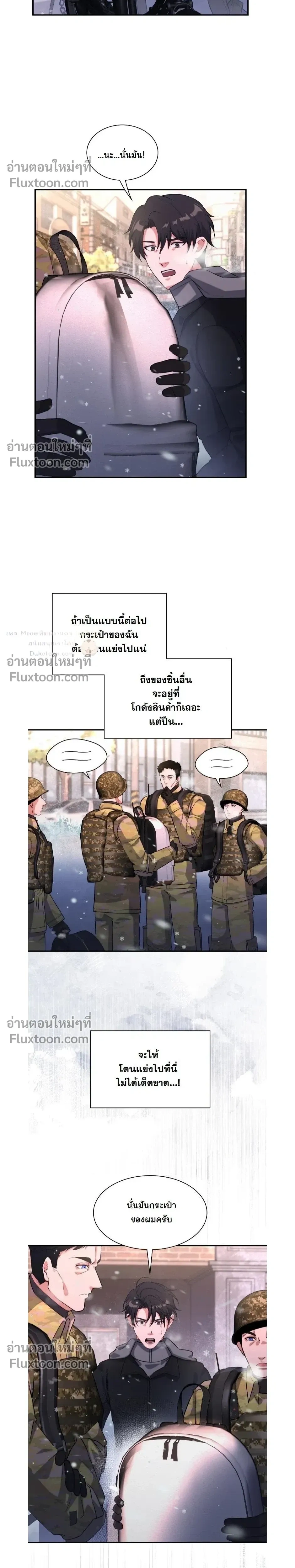 หน้าที่ 29