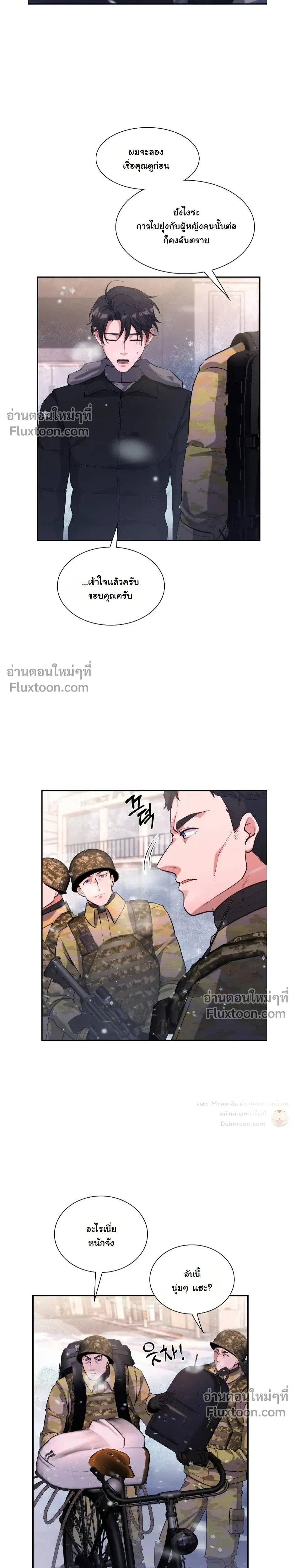 หน้าที่ 28