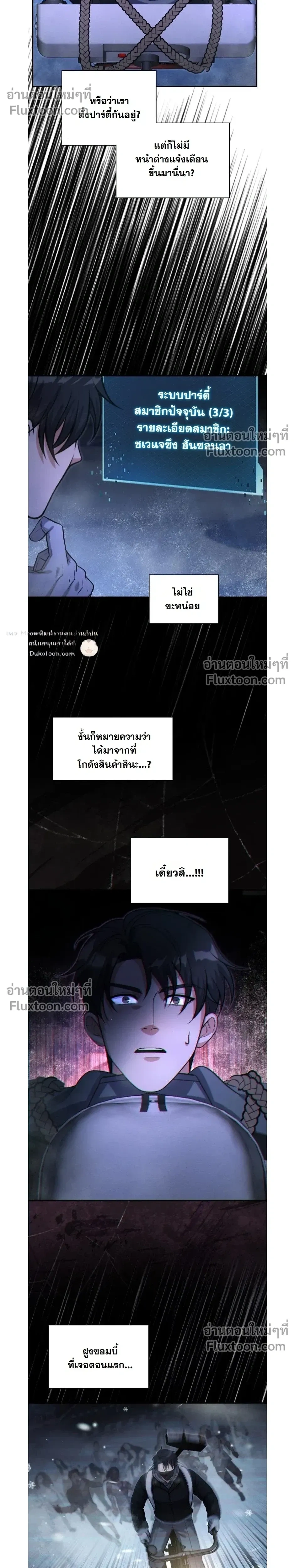 หน้าที่ 7
