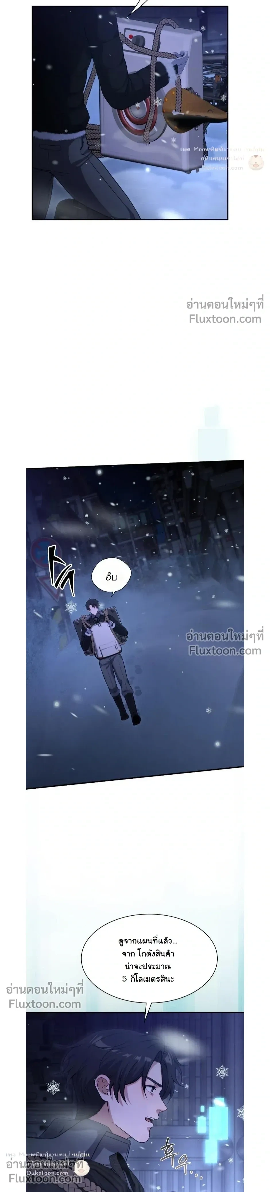 หน้าที่ 5