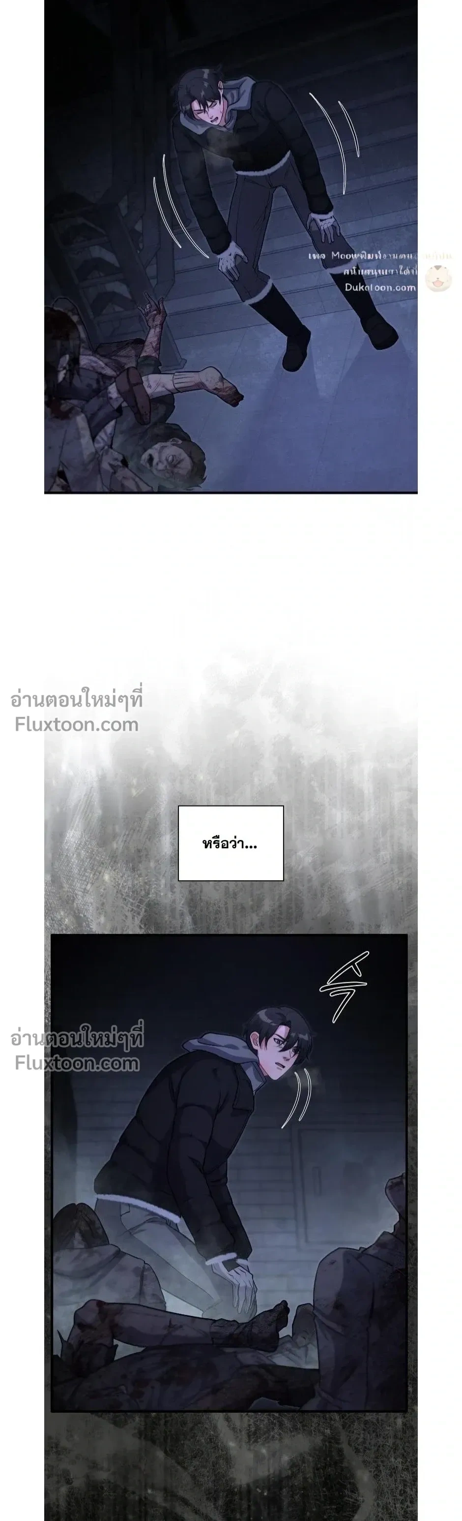 หน้าที่ 3