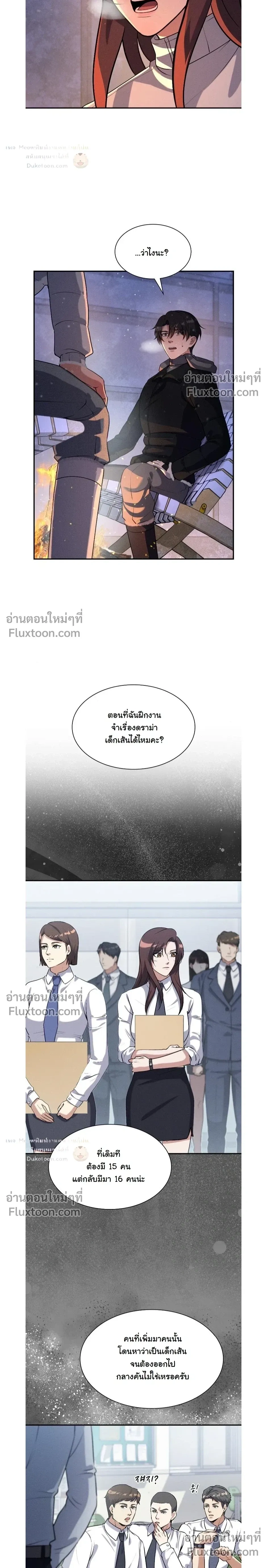 หน้าที่ 24