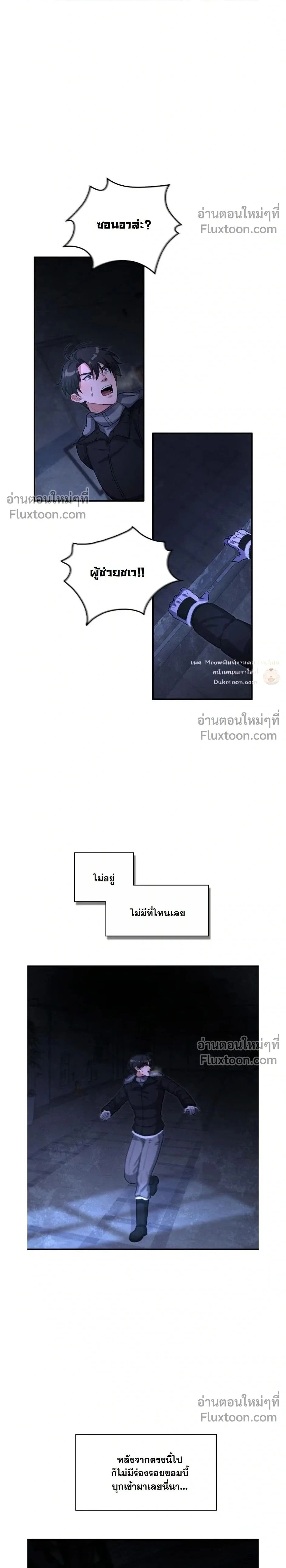 หน้าที่ 2