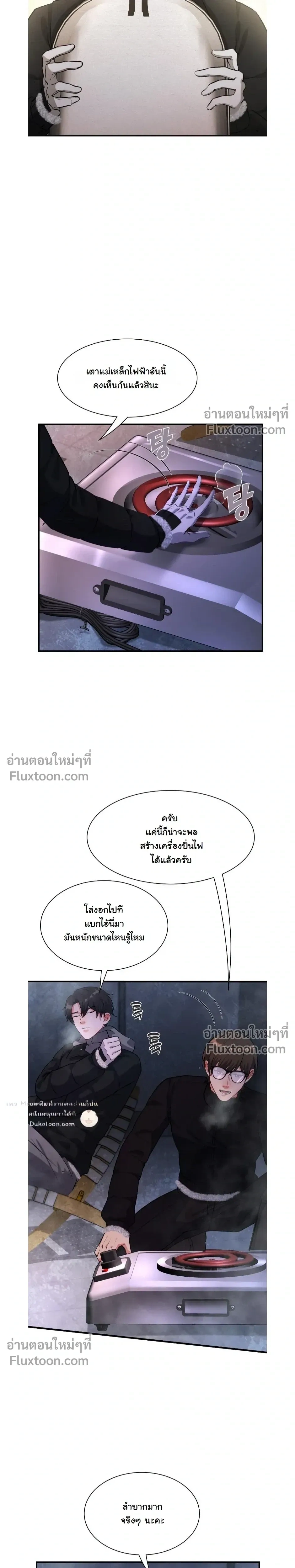 หน้าที่ 10