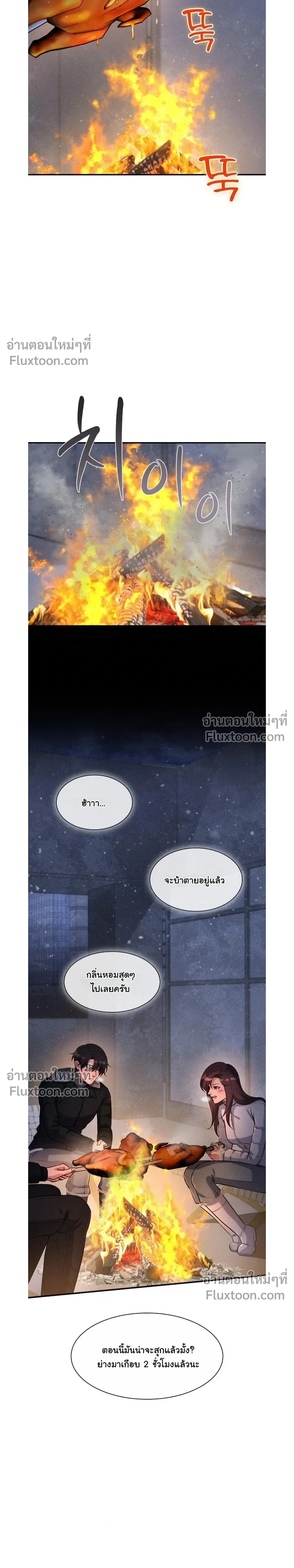 หน้าที่ 16