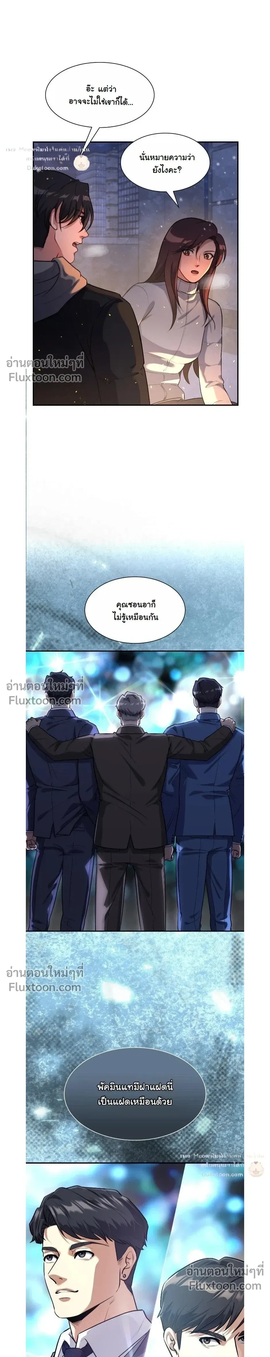 หน้าที่ 27
