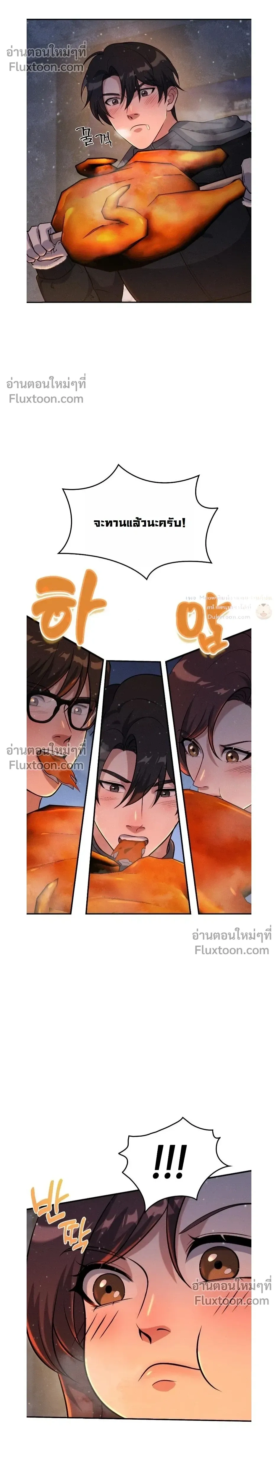 หน้าที่ 17