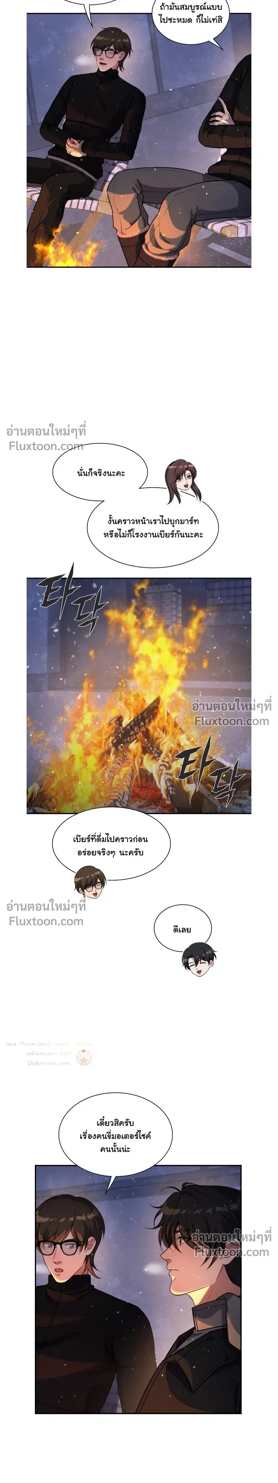 หน้าที่ 22
