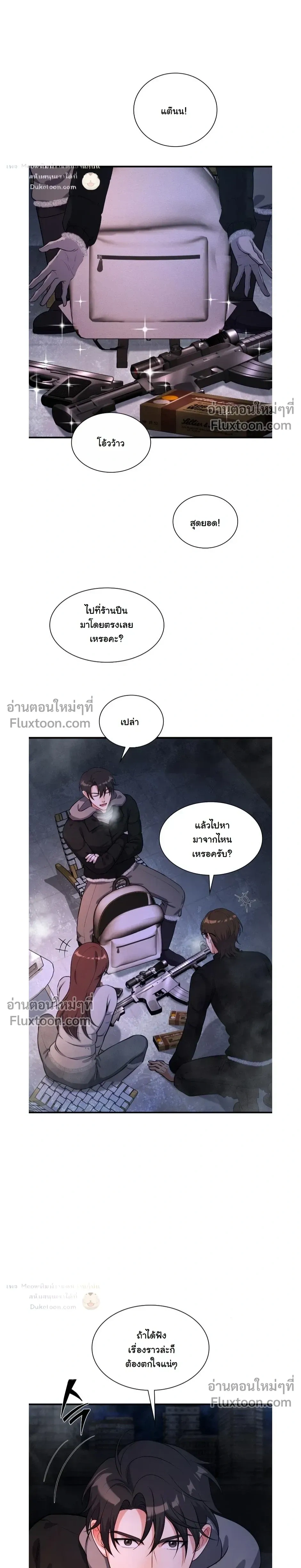 หน้าที่ 12