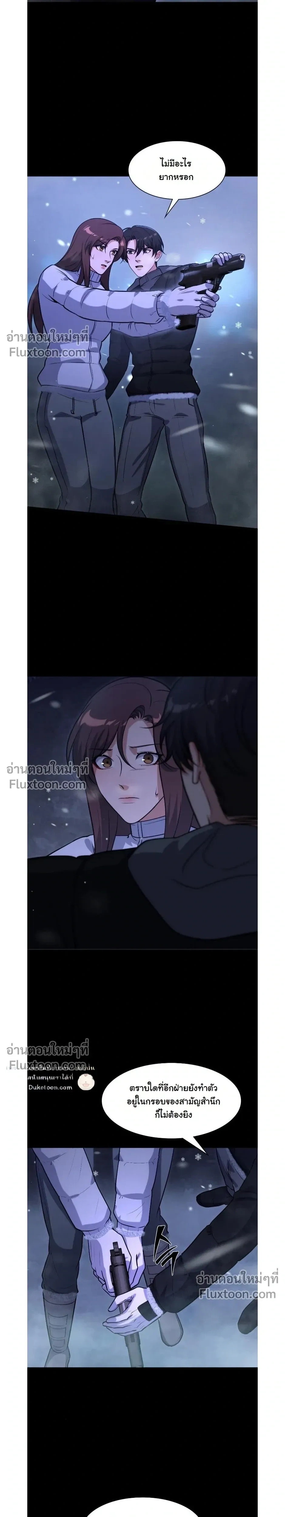 หน้าที่ 25