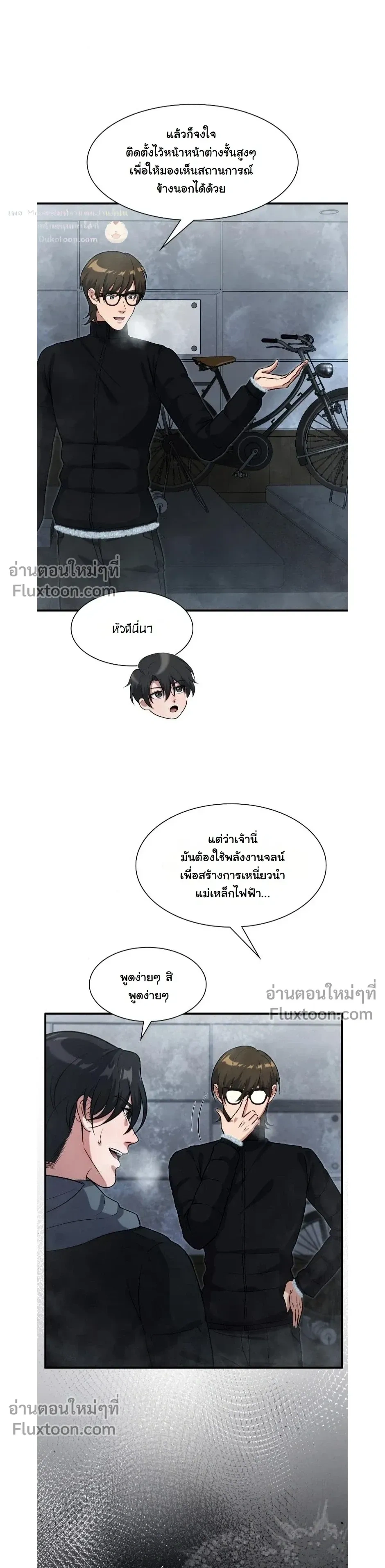 หน้าที่ 15