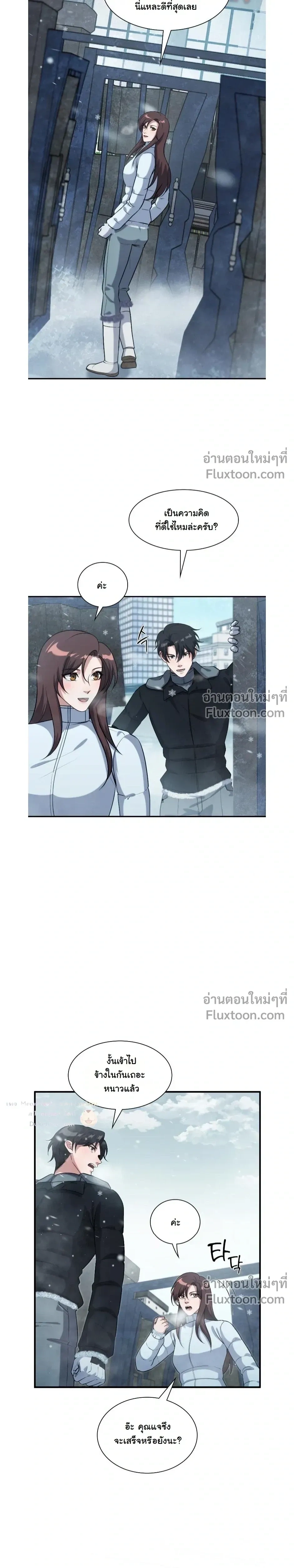 หน้าที่ 13