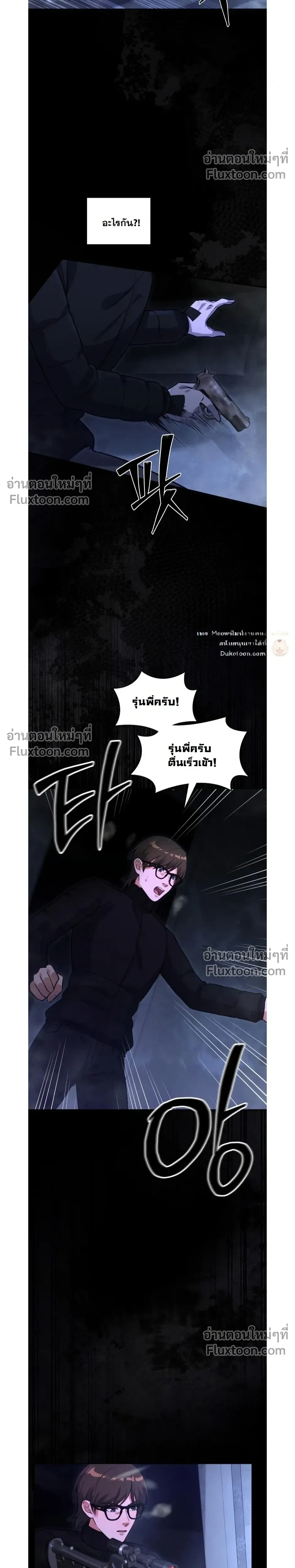 หน้าที่ 23