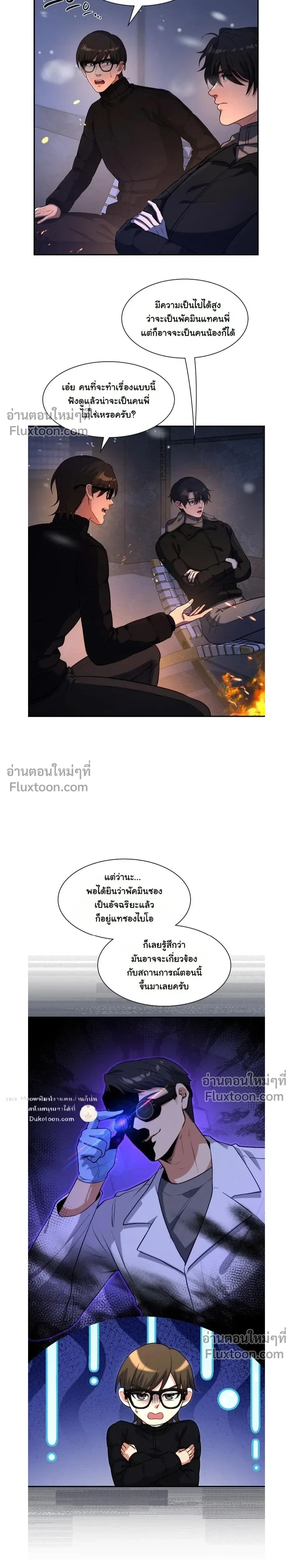 หน้าที่ 4