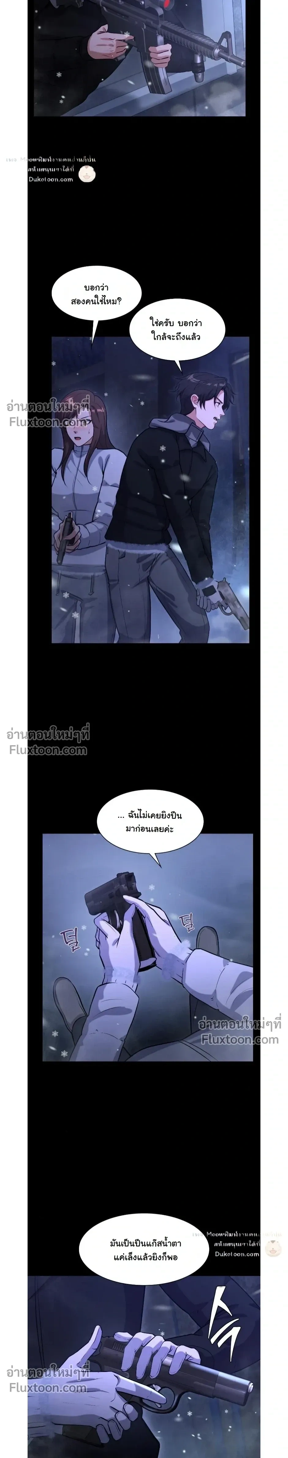 หน้าที่ 24